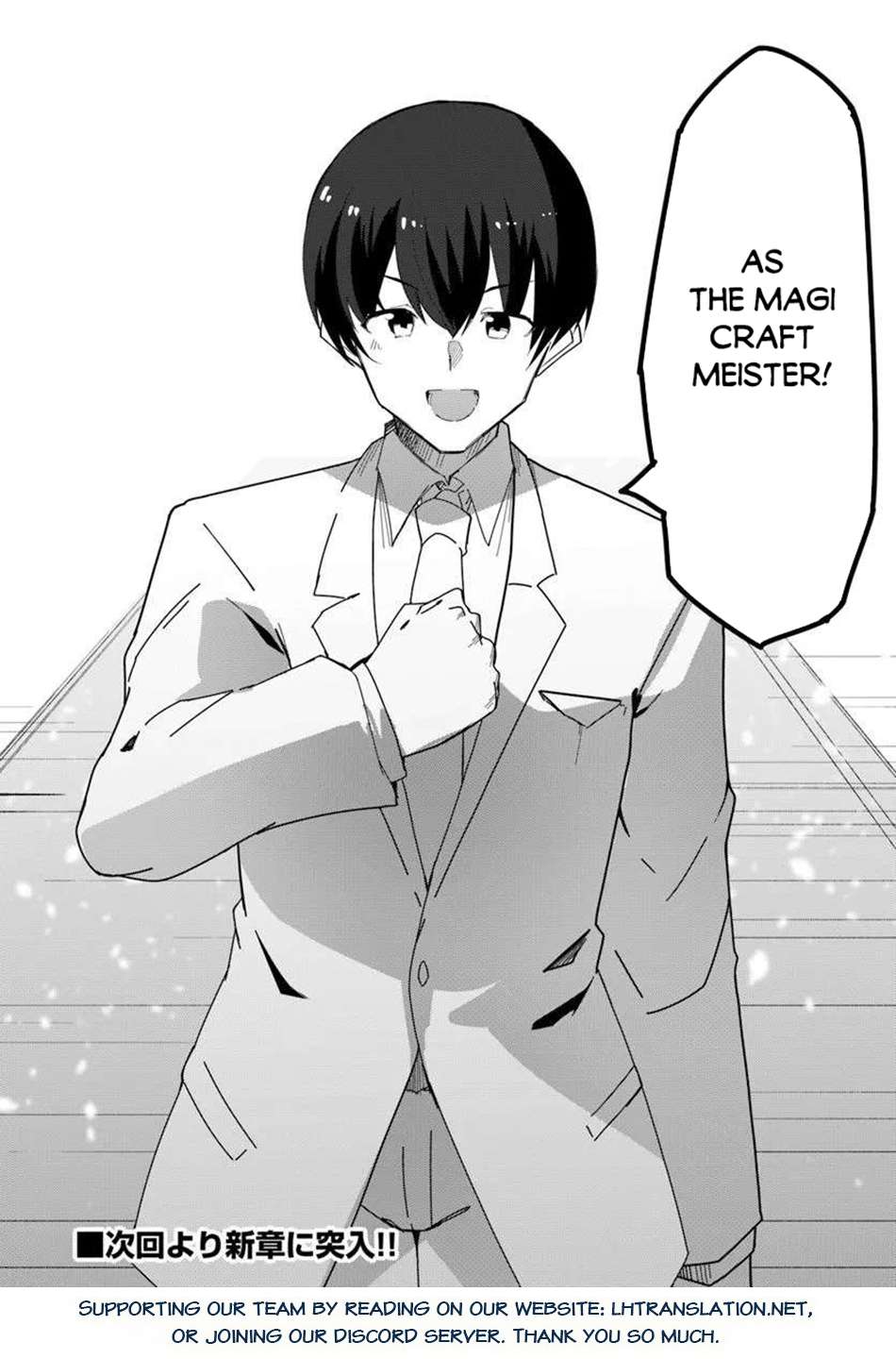 Magi Craft Meister Chapter 71 29